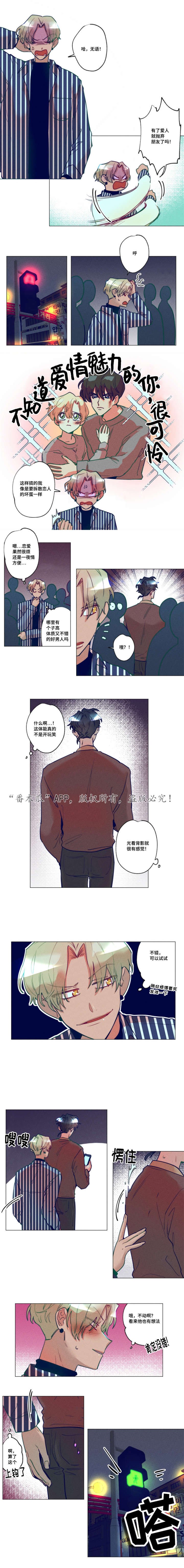 第22章：是想怎样