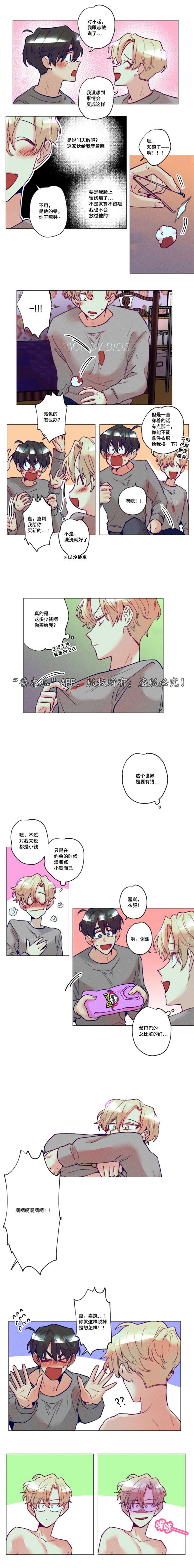 第22章：是想怎样