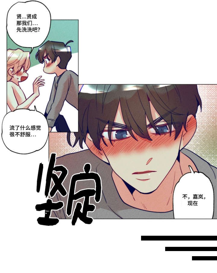 第23章：很奇怪吧