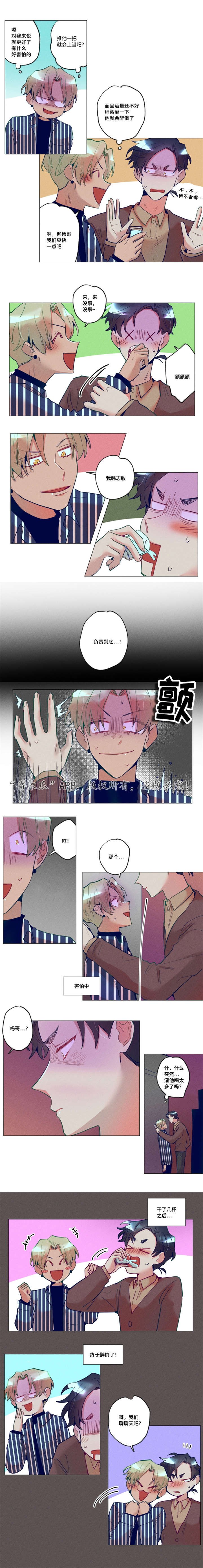 第24章：能感受到