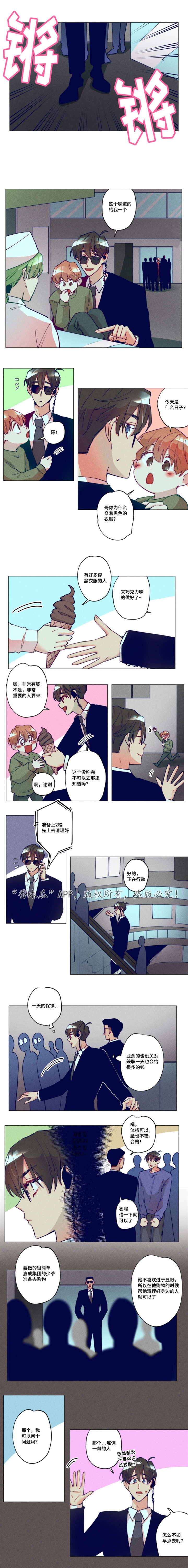 第28章：确认一下
