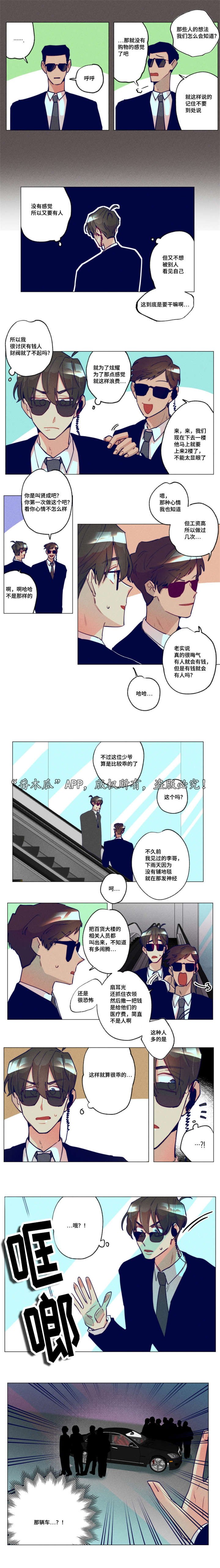 第28章：确认一下