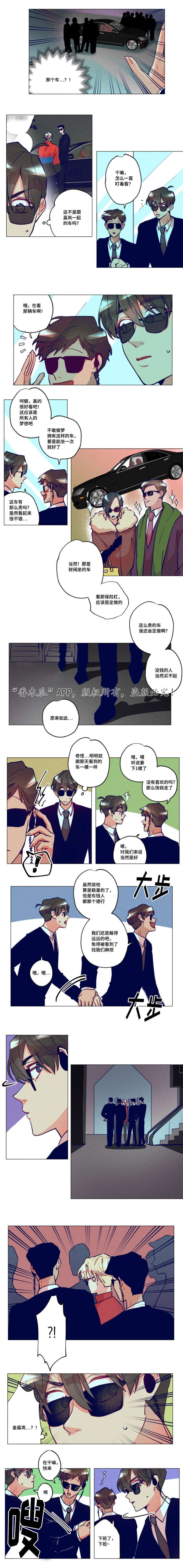 第28章：确认一下