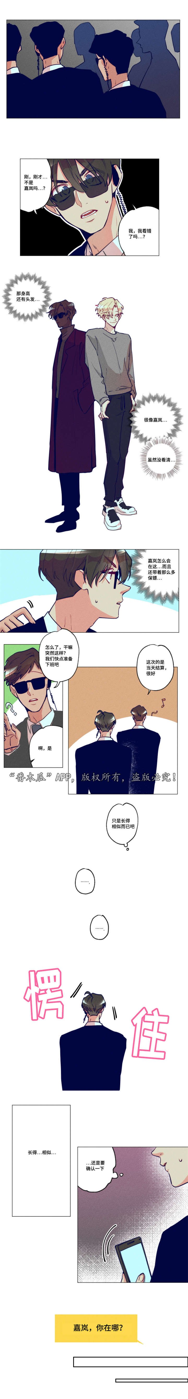 第28章：确认一下