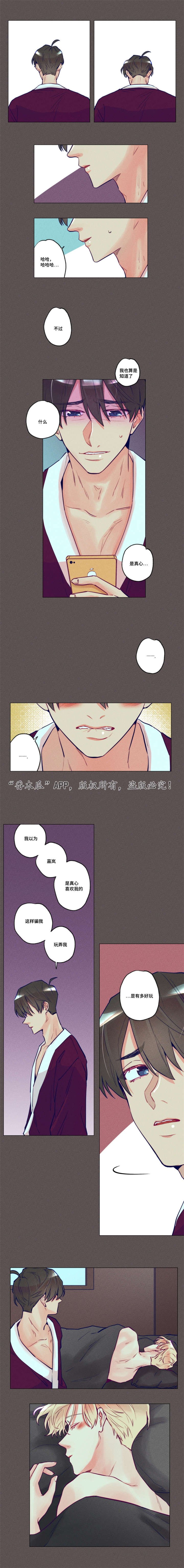第32章：开始冷战