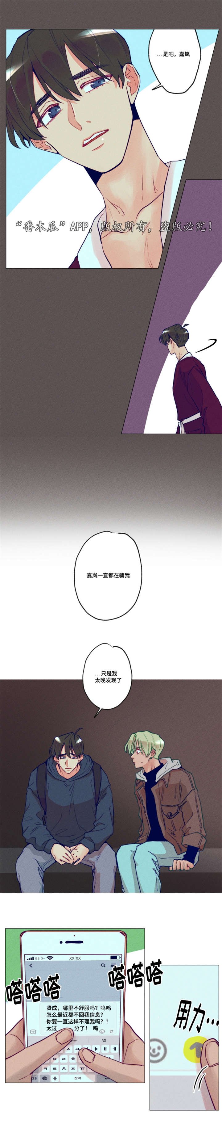 第32章：开始冷战