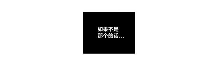 第37章：含泪住院