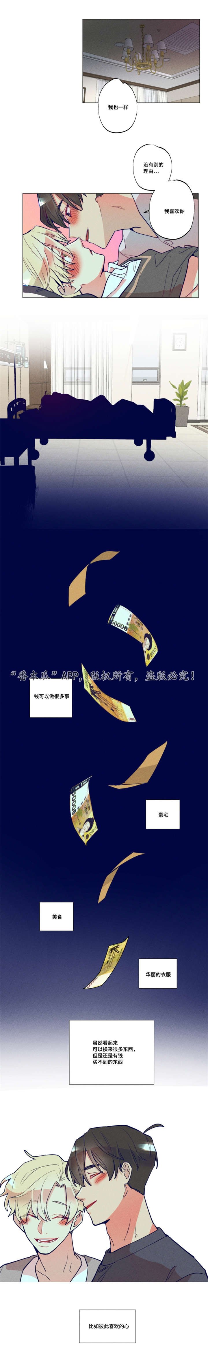 第39章：完结章