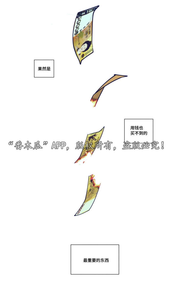 第39章：完结章