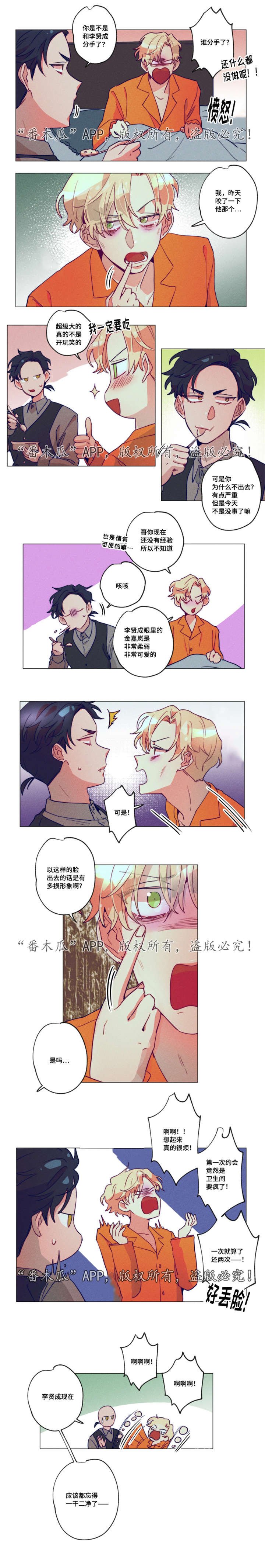 第9章：他的哥哥