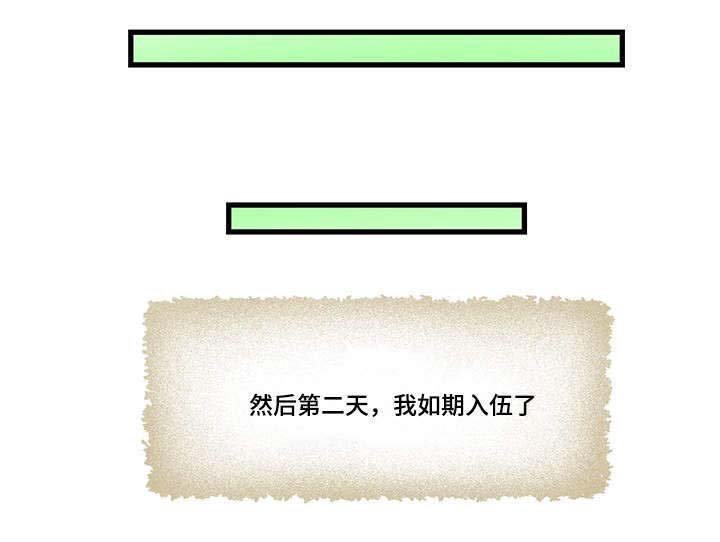 第10章：假期