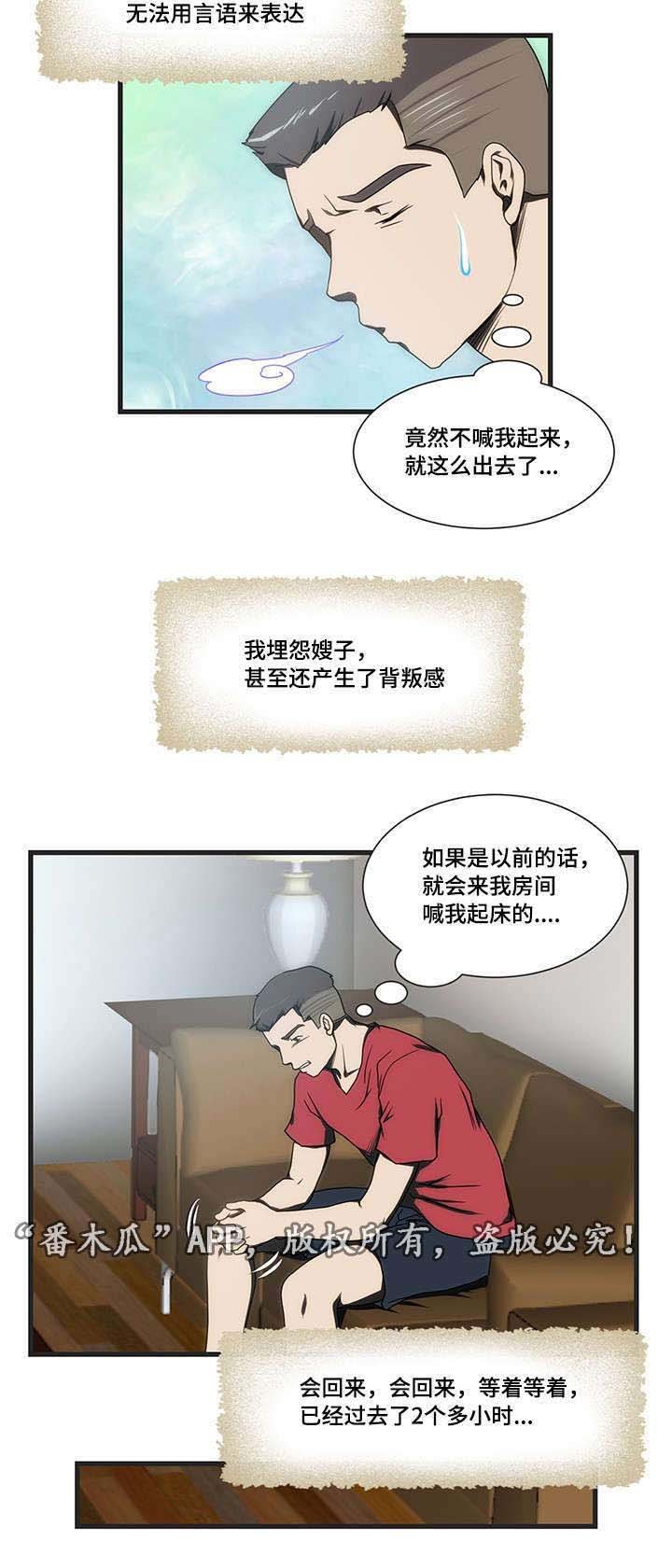 第10章：假期