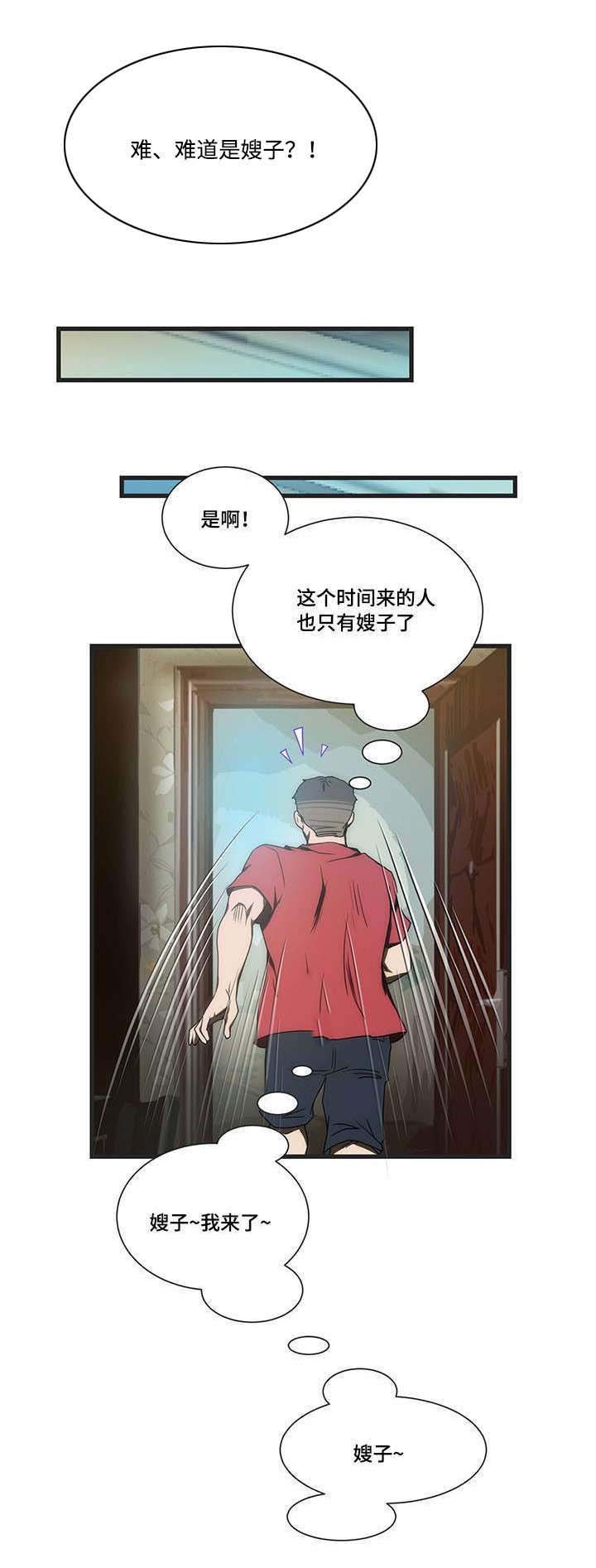 第10章：假期