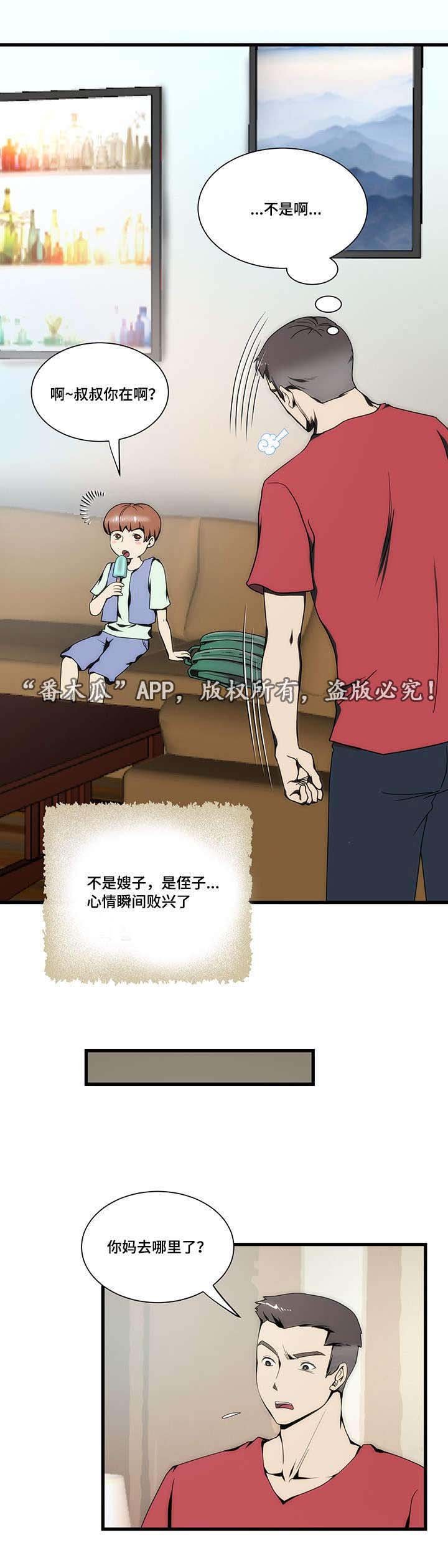 第10章：假期