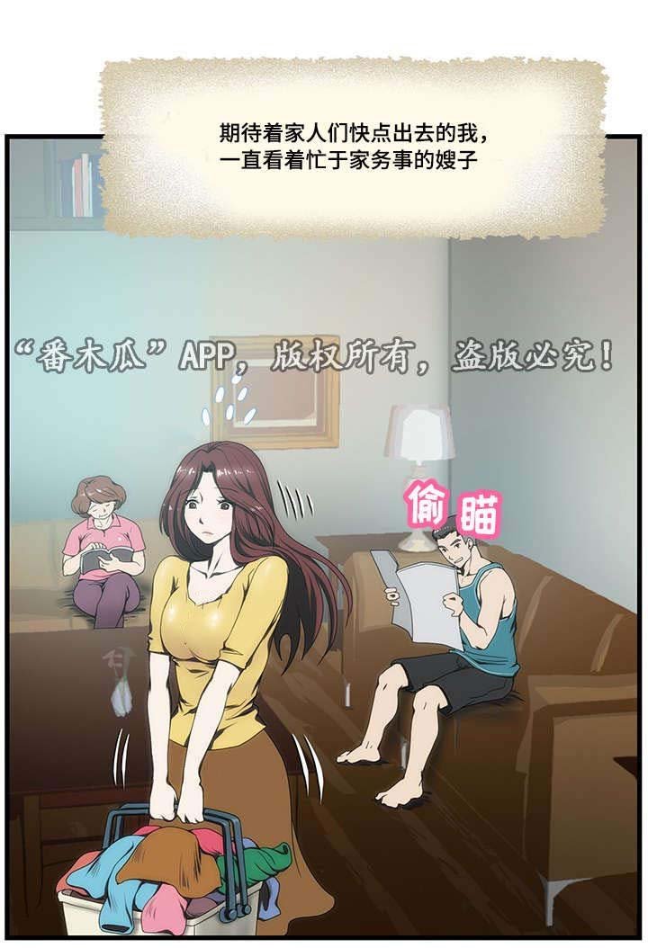 第10章：假期