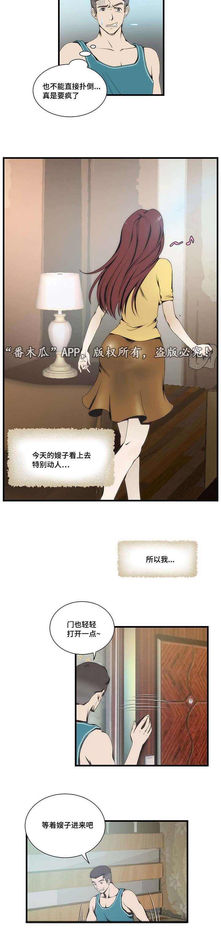 第11章：店里