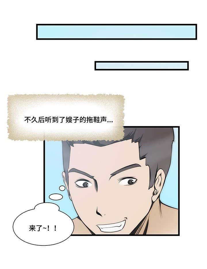 第11章：店里