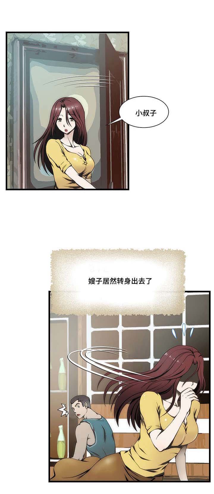 第11章：店里