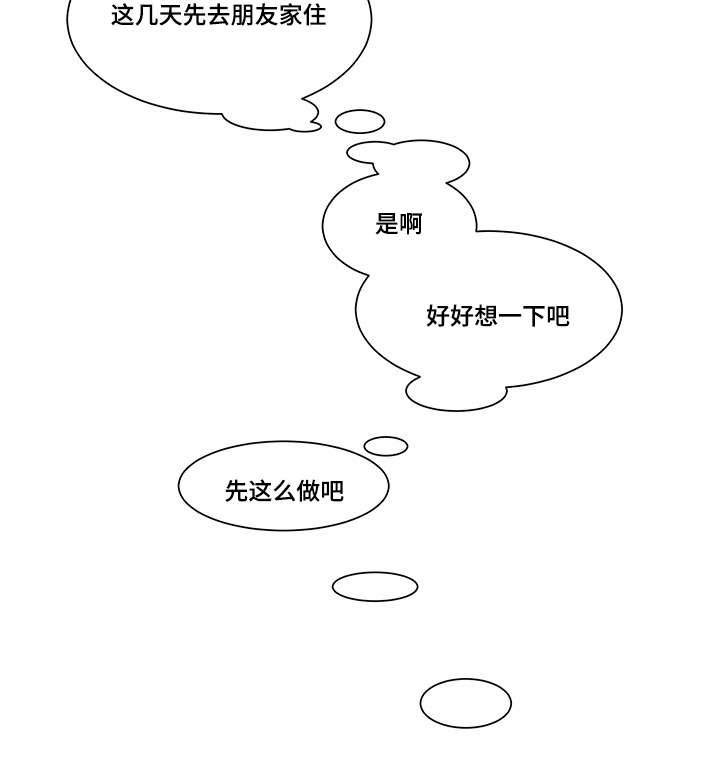 第12章：弟弟