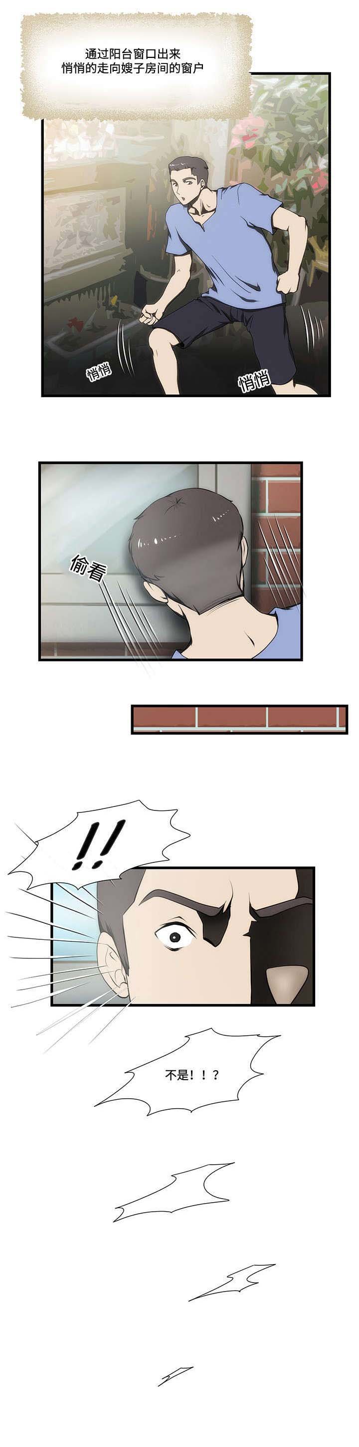 第13章：生气