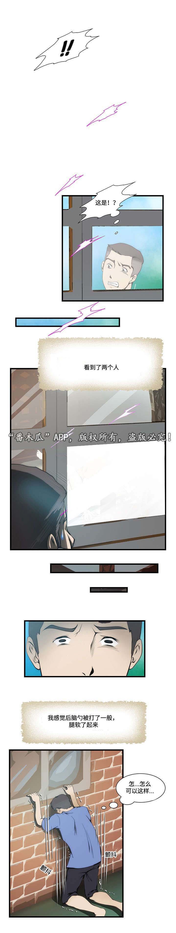 第13章：生气