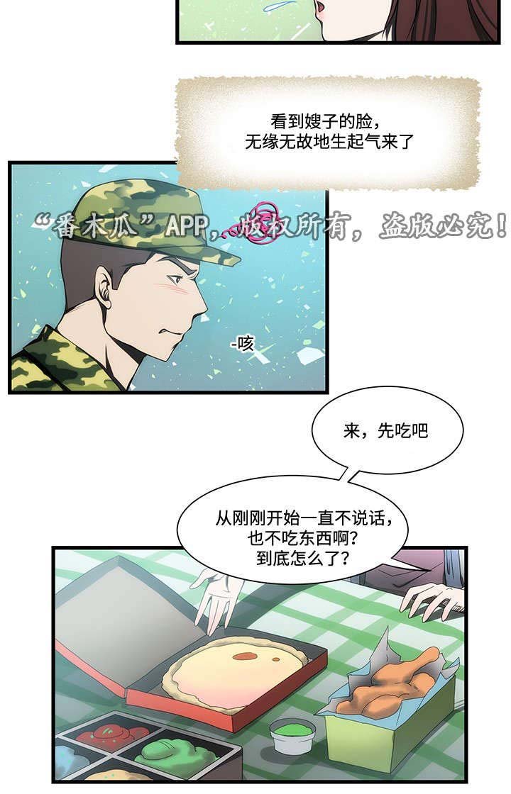 第14章：下定决心