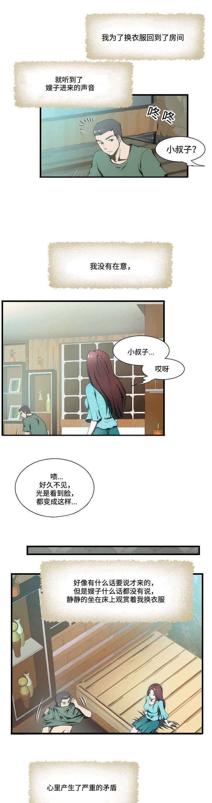 第14章：下定决心