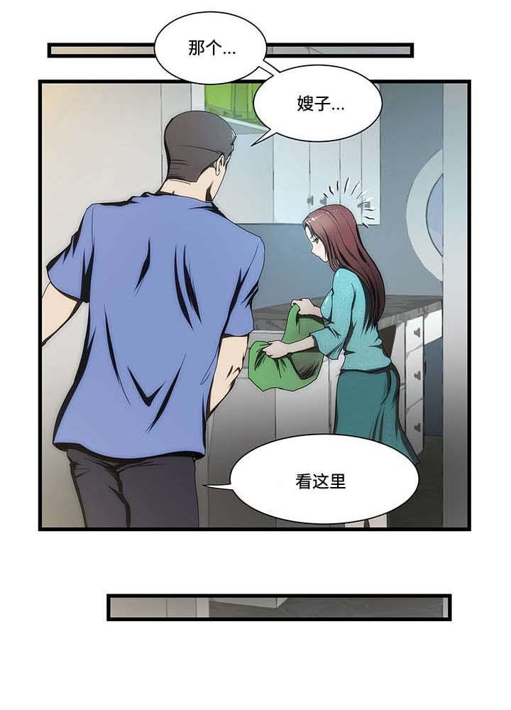 第15章：判断现实