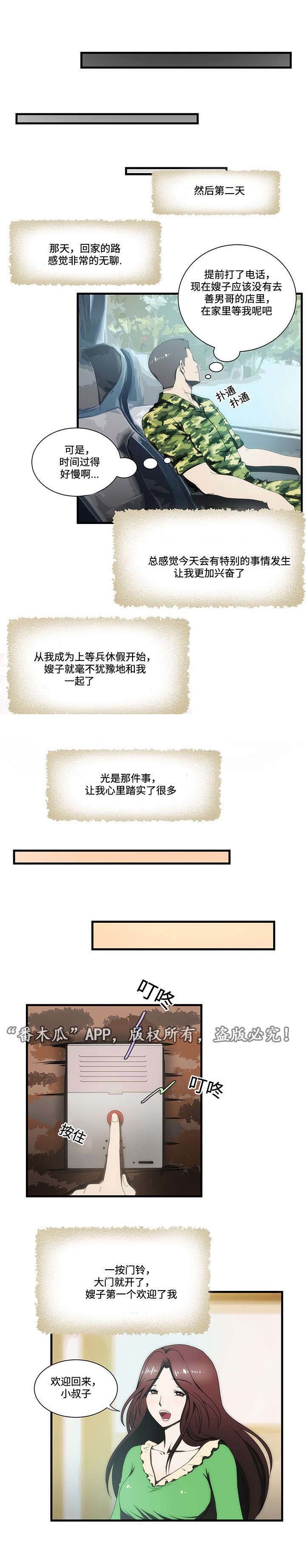 第15章：判断现实