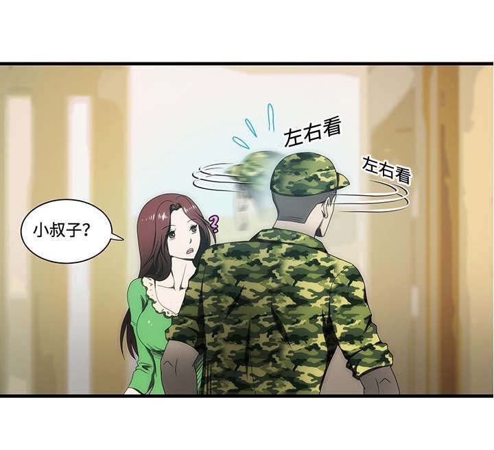 第15章：判断现实