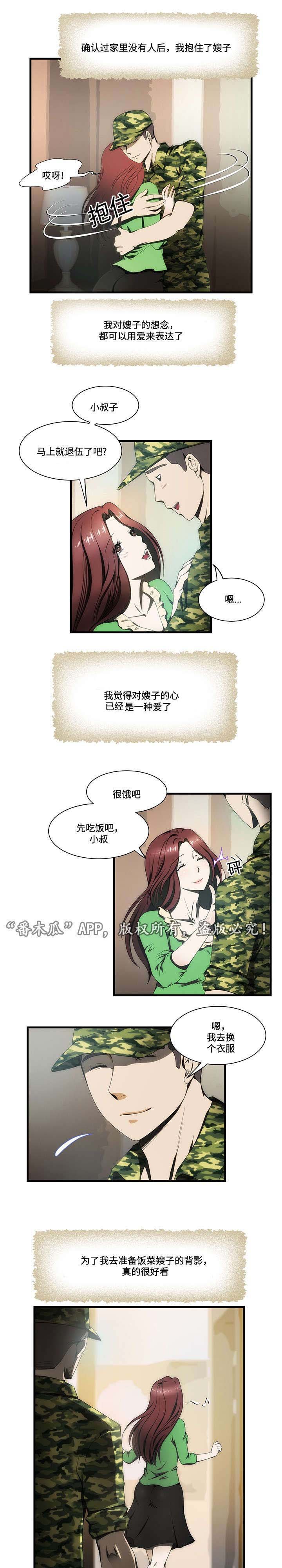 第15章：判断现实