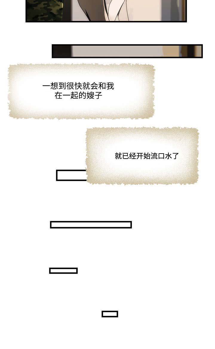 第15章：判断现实