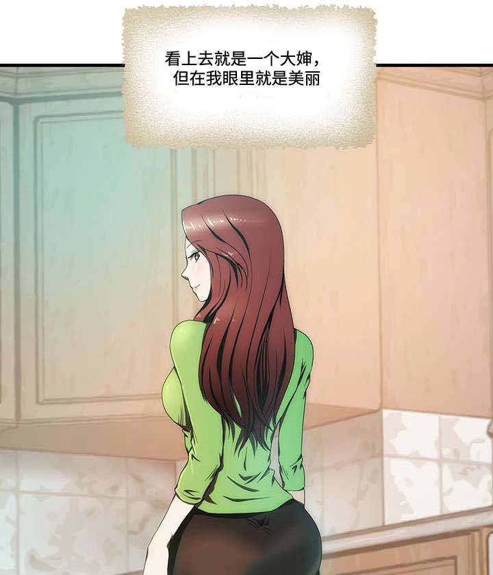 第15章：判断现实