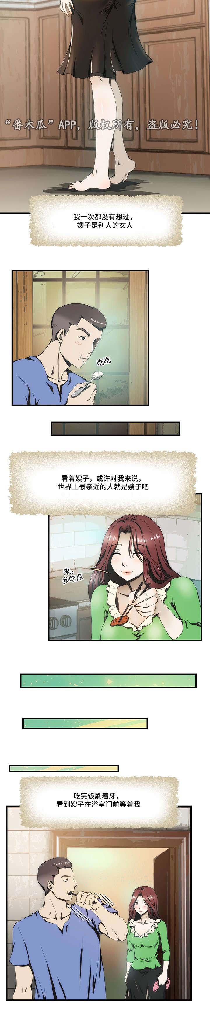 第15章：判断现实