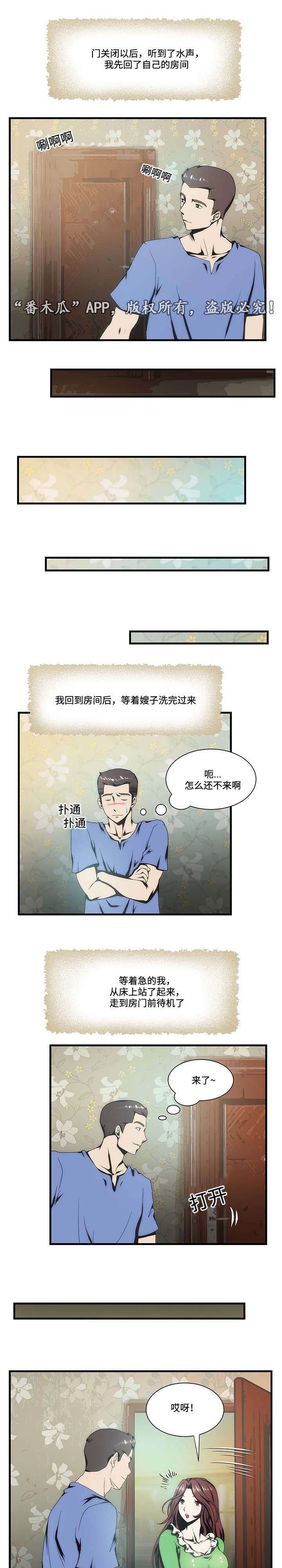第16章：故事