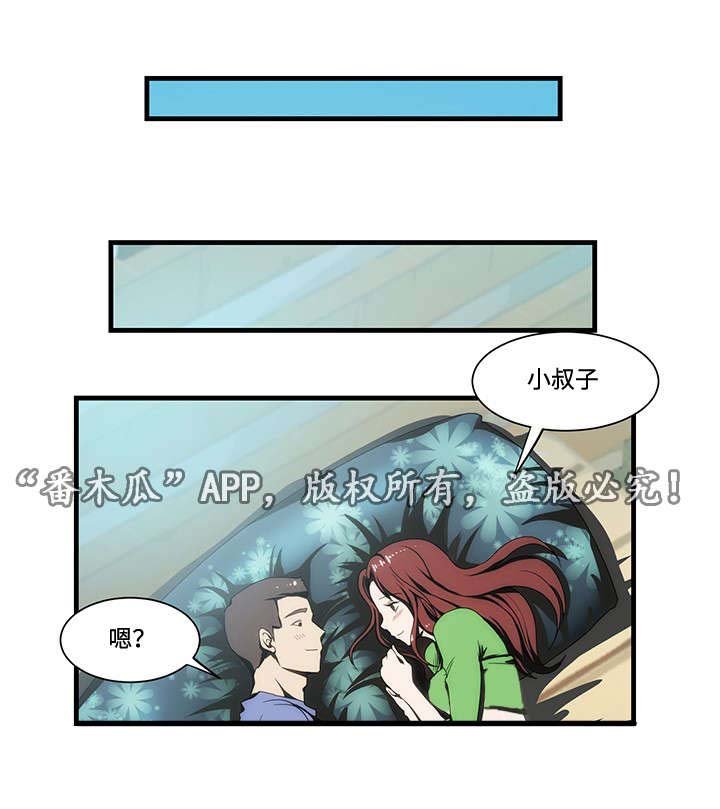 第16章：故事