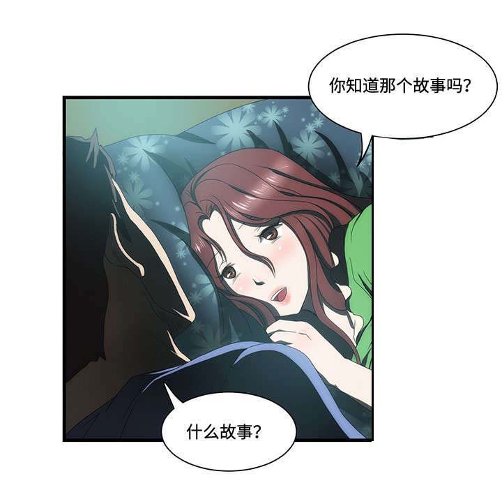 第16章：故事