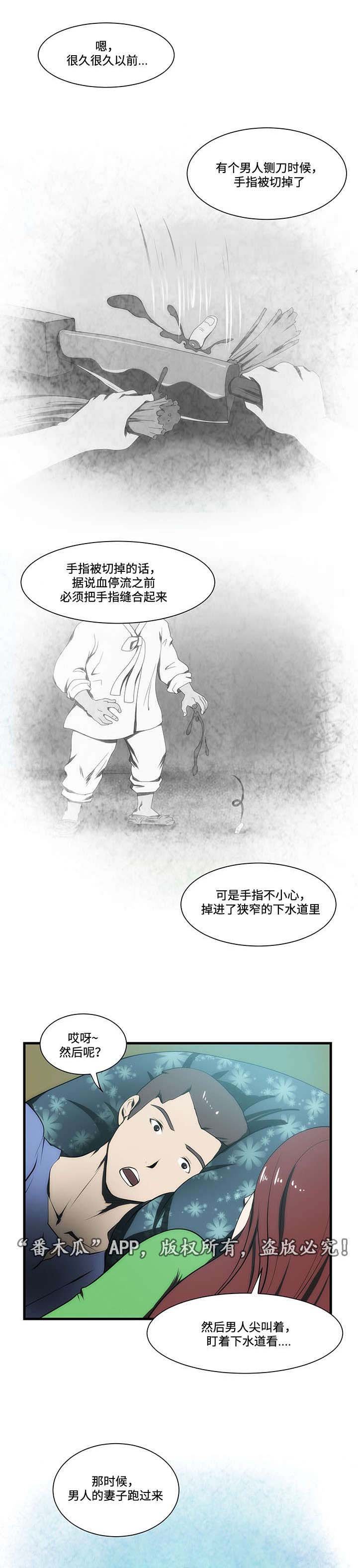 第16章：故事