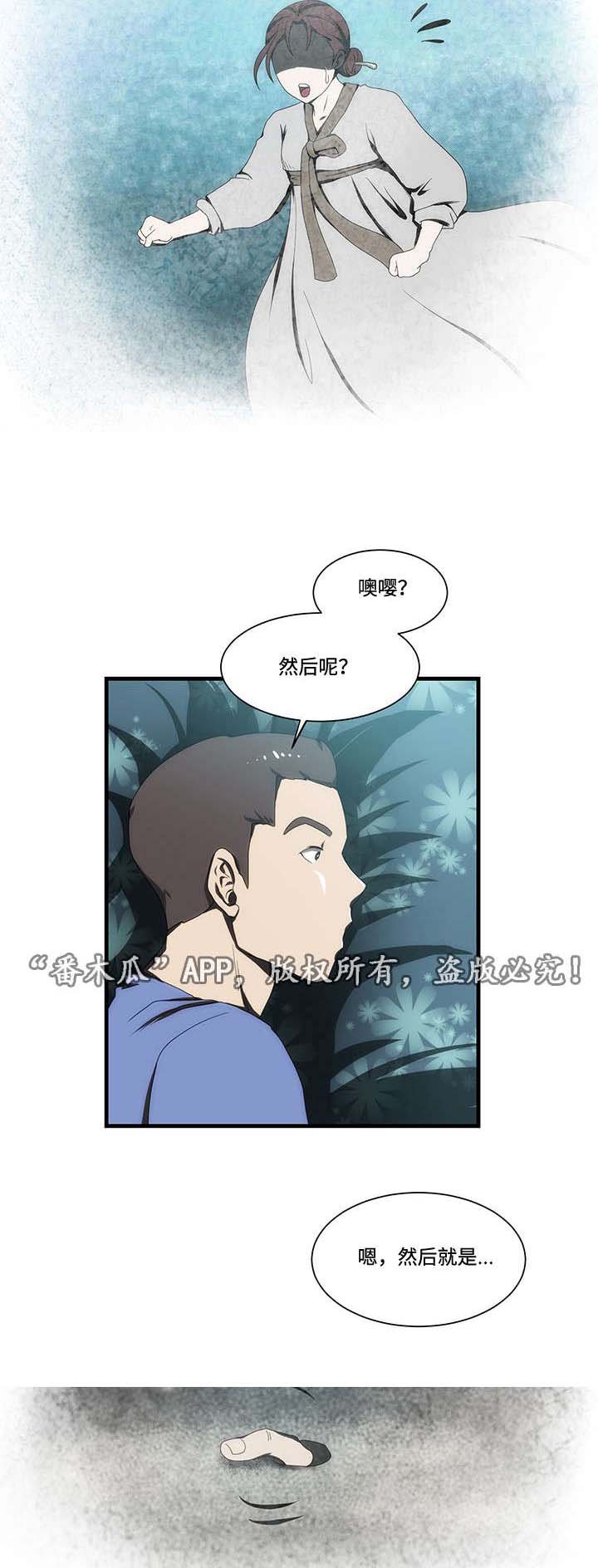第16章：故事