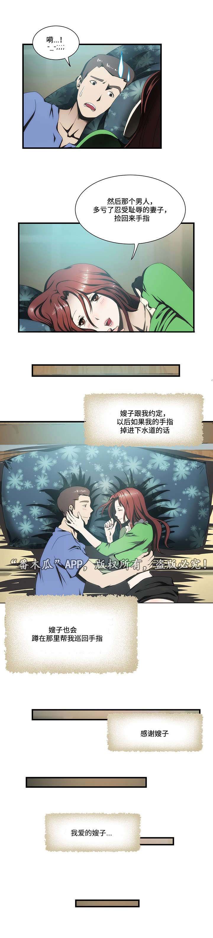 第16章：故事