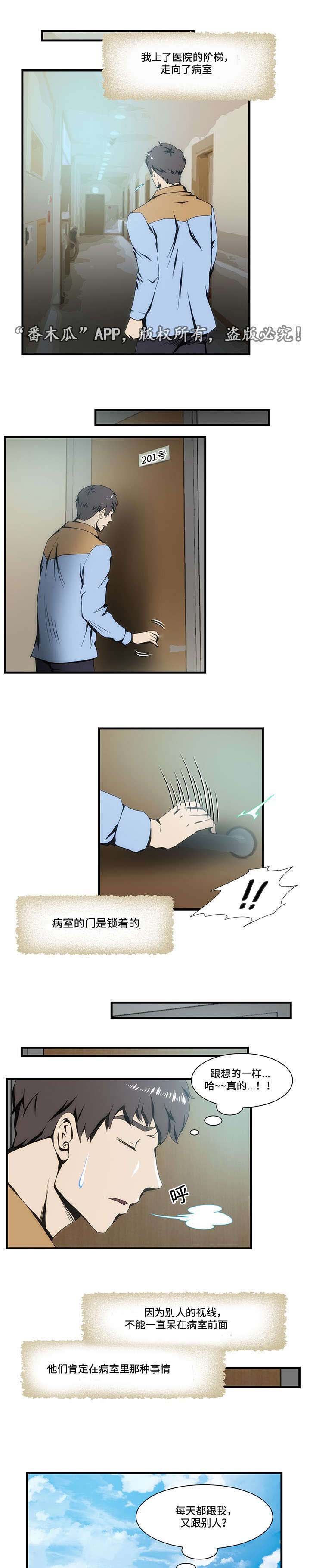 第17章：医院