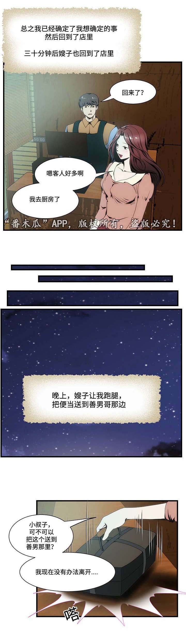 第17章：医院