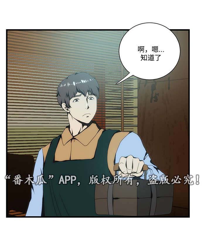 第17章：医院
