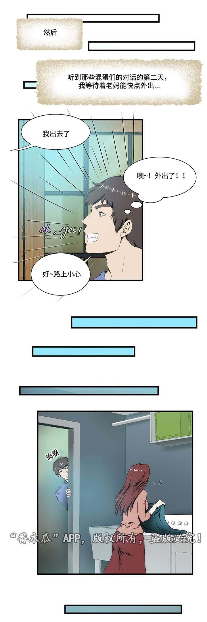 第17章：医院