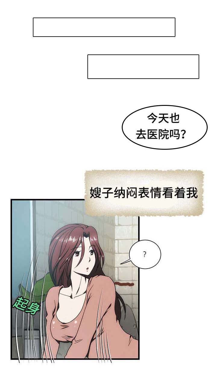 第18章：焦虑