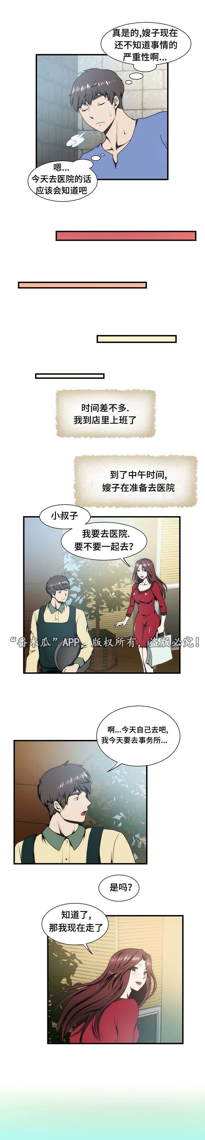 第18章：焦虑