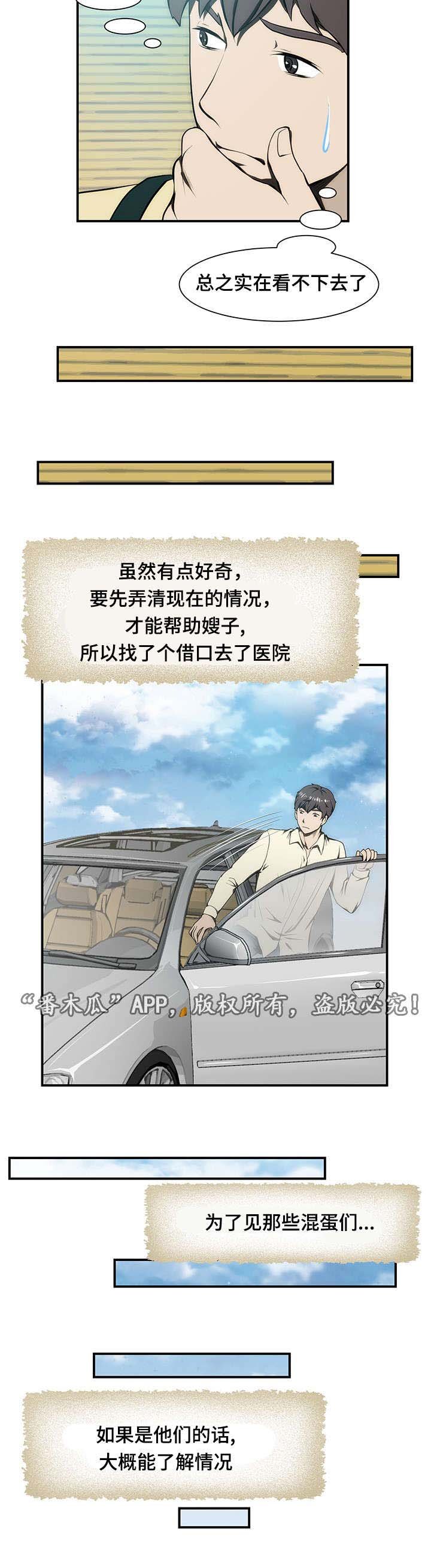 第18章：焦虑