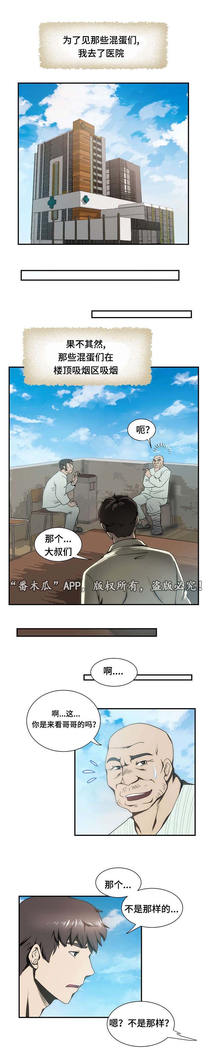 第18章：焦虑
