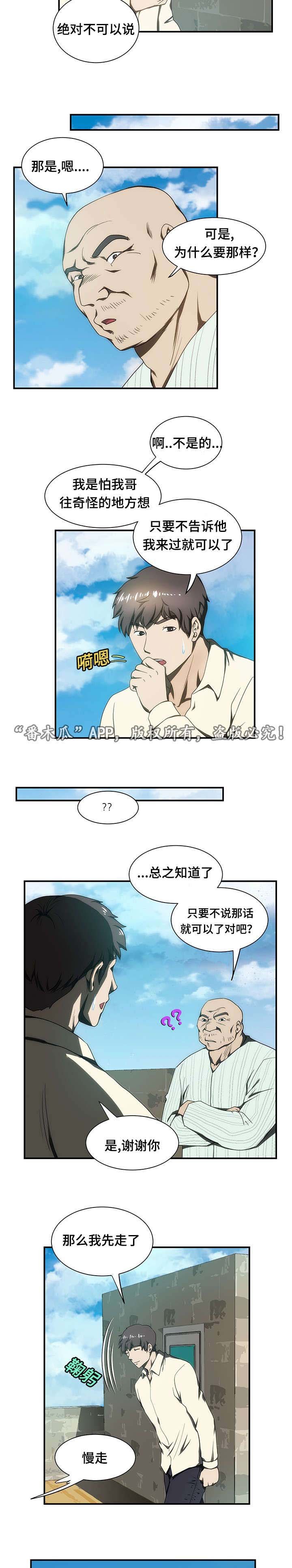 第18章：焦虑