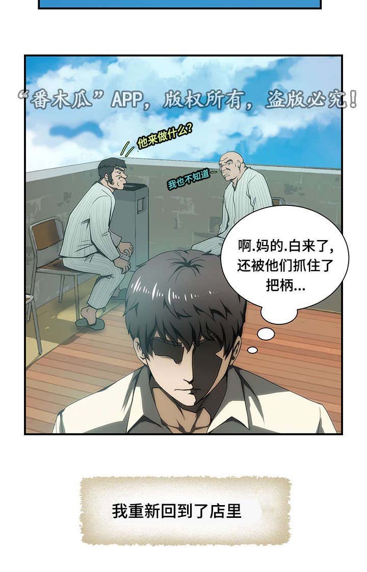 第18章：焦虑